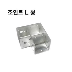 둑스엔플러스 조인트 L형-30mm-100mm/조립식/파이프연결 브라켓/무용접 체결, 30mm, 1개