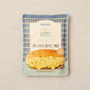 피코크 샌드위치용 샐러드 계란, 2개, 250g