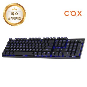 COX CK510 유선 기계식 키보드, 청축