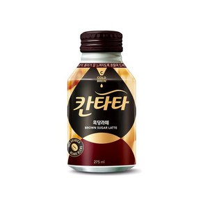 칸타타 흑당라떼 can, 24개, 275ml