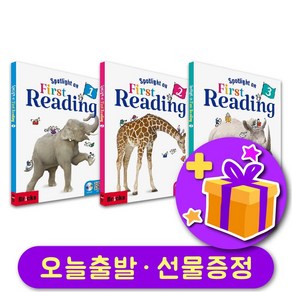 BRICKS 스팟라이트 온 퍼스트 리딩 Spotlight on Fist Reading 1 2 3 + 선물 증정, Level 1