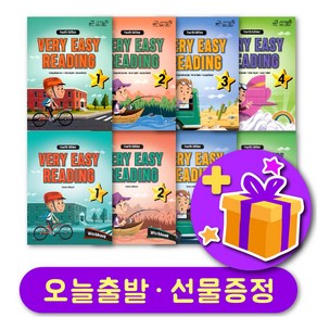 베리이지리딩 개정판 Vey Easy Reading (4E) 1234 교재 및 워크북 + 선물 증정, 단계별세트 : 레벨 4 교재+워크북 + 선물 증정