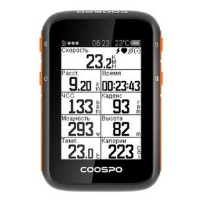 COOSPO BC200 무선 자전거 컴퓨터 GPS 속도계 사이클링 주행 거리계 블루투스 5.0 ANT + APP 동기화 경사, 01 BC200, 1개