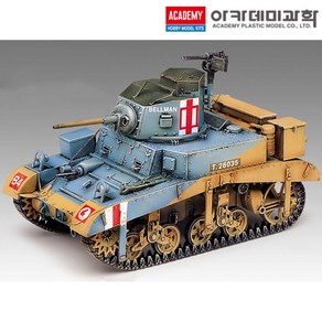 1/35 M3 스튜어트 허니 탱크 밀리터리 프라모델 아카데미과학 13270 (안전 포장 배송)