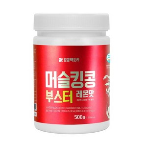 머슬킹콩 파워업 Booster 부스터 레몬맛 500g