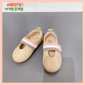 [아가방 중계점*best*] 로나데이구두 세련됨 편안함 캐쥬얼하게 코디