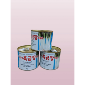 파씨앗 맛있는 생육이빠른 대파 깡통파 텃밭 흑금장 주말농장 외대파 씨앗 80g 1개