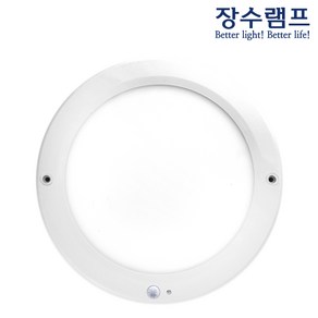 장수램프 LED 엣지 사각 센서등 20W