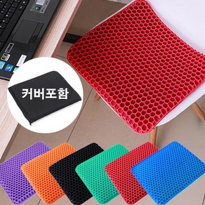 또플러스 실리콘 벌집 방석 커버포함, 블루