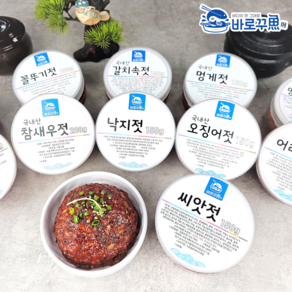 씨앗젓 150g (오징어+낙지+청어알+씨앗) 밥도둑 비빔젓갈, 1개