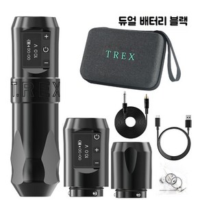 타투머신 전문가용 잉크 타투기계 두피 색소 문신 장치, T.REX 블랙 듀얼 배터리, 1개, T.REX 블랙(듀얼)