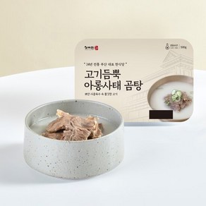 사미헌 고기듬뿍 아롱사태 곰탕4팩(500g*4팩)