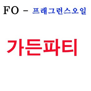 코리아씨밀락 프래그런스오일 가든파티향, 프래그런스오일 가든파티향 10ml, 1개