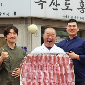 당일발송 국내산 목포홍어 흑산도홍어 500g 1kg