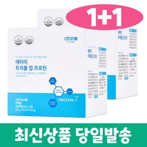 애터미 단백질 트리플 업 프로틴 매일챙기는 프로틴파우더 1+1, 750g