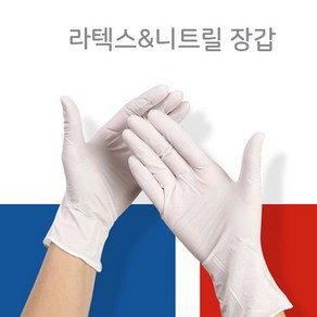 A1 라텍스장갑 니트릴장갑 일회용 위생장갑 100매입, A1라텍스(무분말)S, 1개