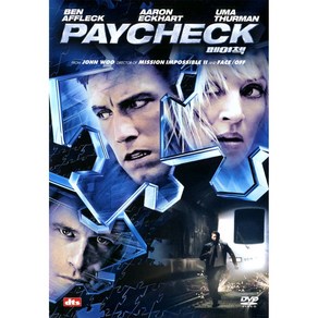 페이첵(Paycheck)(DVD)