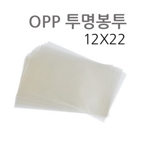 베이킹파티 OPP투명무지봉투(12X22)