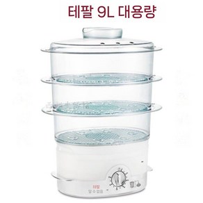 Tefal VC1451 테팔 스팀 전기 찜기 쿠커, 900 테두리