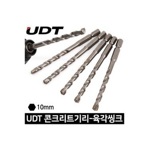 UDT 콘크리트기리육각 10mm / 임팩 드릴비트 드릴날, 1개