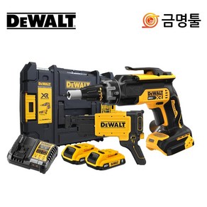 디월트 DCF630D2T 충전스크류건 20V 2.0AH DCF620D2T 후속 무선 매거진 드릴 석고보드 택스작업