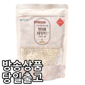 이롬 발아 카무트 브랜드밀, 2개, 280g