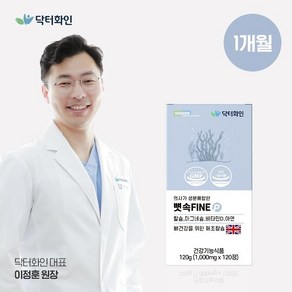 닥터화인 뼛속FINE P 1 000mg x 120정, 1개