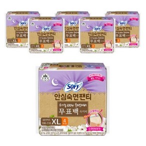 쏘피 안심숙면팬티