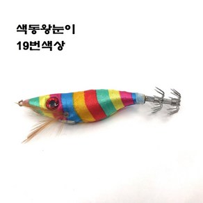구주 구주 왕눈이에기 색동, 9번, 1개