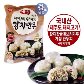 개성 코스트코 제주돼지 감자만두 2kg, 2개