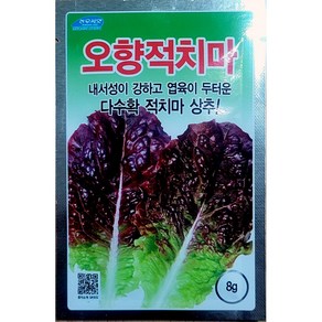 오향적치마상추씨앗 8g 농우