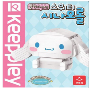 산리오 캐릭터즈 블럭으로 만드는 스위티 시나모롤 블럭, 산리오 스위티 시나모롤 블럭, 1개