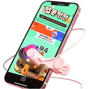 팝로트 오토클리커 무소음 휴대폰 자동 터치, 핑크, 1개