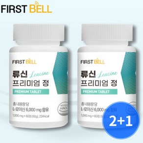 퍼스트벨 류신 프리미엄 단백질 정 6000mg 6개월분 3통, 60정, 3개