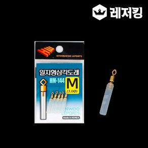 국산 현우 일자형 삼각유동찌고무 HM-143