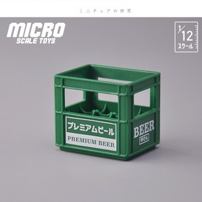 미니어처 포장마차 장난감 음식점 모형 미니어쳐 모델, 맥주상자(녹색) 3.5x3.2cm
