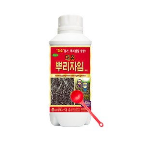 대유 뿌리자임 500ml 발근 활착 새뿌리 효소 고추 배추 양파 아미노산 영양제, 1개