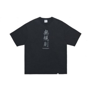 매장상품 NOMANUAL 노매뉴얼 반팔티 N.R T-SHIRT - WASHED BLACK 368037