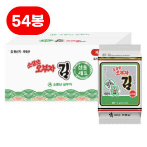 소문난오부자 재래 도시락김5g 54봉, 54개