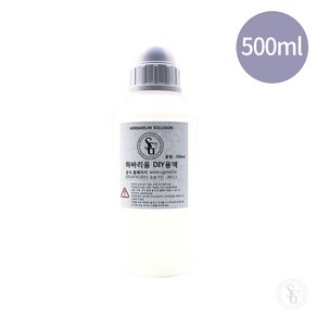 SG 하바리움용액 500ml 일반용 전문가용