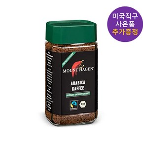 마운트하겐 디카페인 커피 사은품 증정, 1개