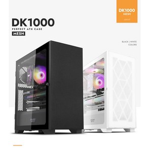 3D그래픽디자인/게이밍/AMD라이젠9-5세대 7950X3D(4.2G~5.7G)32쓰레드/DDR5-64G/NVMe 1TB/X670-P/지포스RTX4090-24G/정격1000W