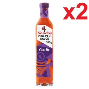 [영국발송] 500G 2병 영국 난도스 페리페리 소스 갈릭 Nando's Pei-Pei Sauce Galic, 2개