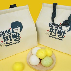 [자연한올] 태백찐빵 3종 선물세트(태백찐빵700g x3봉+보냉가방), 곰취찐빵, 옥수수찐빵, 곰취찐빵