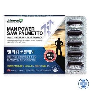 맨파워 쏘팔메토 1300mg x 90캡슐 3개월분 전립선 건강 면역기능