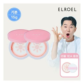 [엘로엘(화장품)] [엘로엘] 핑크 톤업 선쿠션 본품2+리필 증정_ELROEL, 상세 설명 참조, 3개