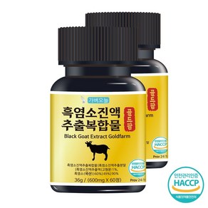 가벼오늘 흑염소 진액 액기스 추출물 골드팜, 600mg, 2개, 60정