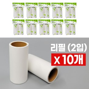 청소구단 미니 돌돌이 리필2입X10개 (20p 테이프크리너 롤러테이프 먼지테이프), 10개