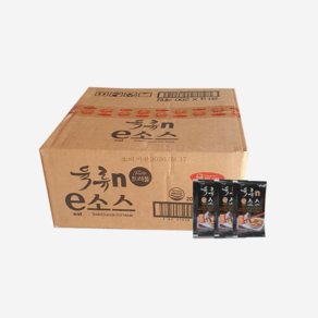 움트리 육류n e소스 트러플 20g (묶음 100개 / 박스 200개), 1박스, 4000g