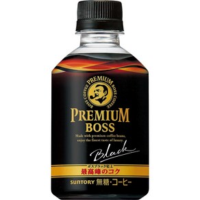 산토리 커피 프리미엄 보스 블랙 285g 보틀 캔 x 24병, 24개, 285ml, 24개